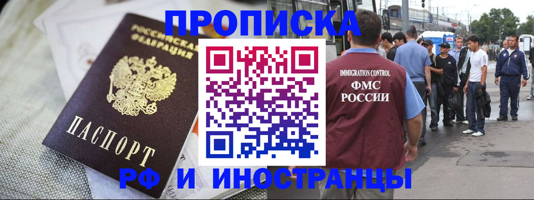 пропишу в квартире в Лянторе